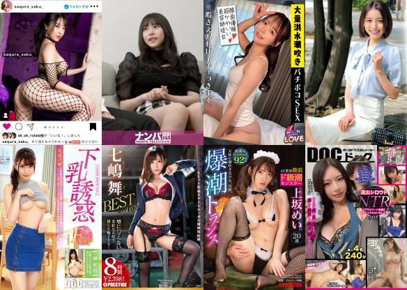 2025/04/21の日替わりセール更新！