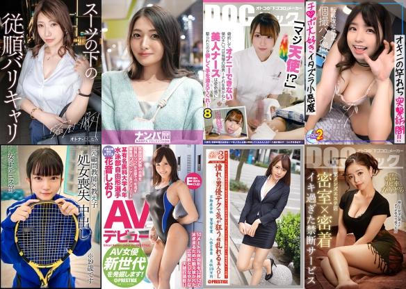 2025/07/15の日替わりセール更新！