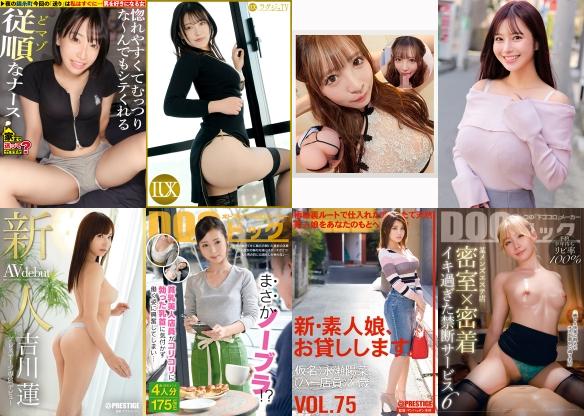 2025/10/17の日替わりセール更新！