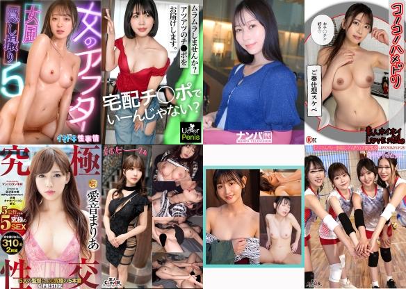 2025/10/24の日替わりセール更新！