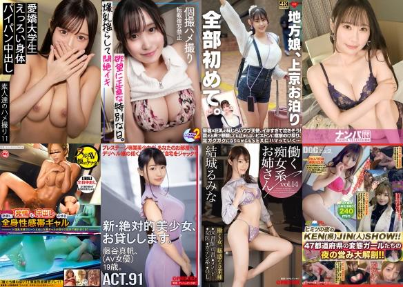 2025/10/28の日替わりセール更新！