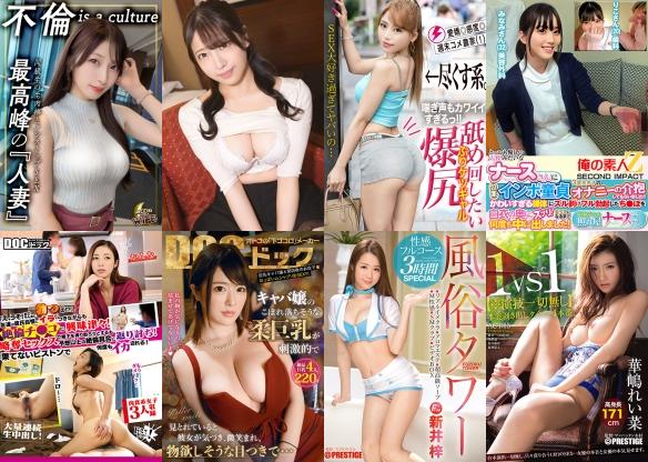 2025/12/15の日替わりセール更新！