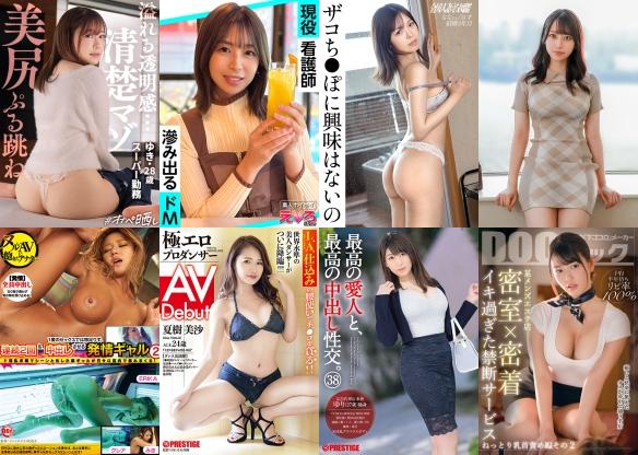 2026/01/14の日替わりセール更新！