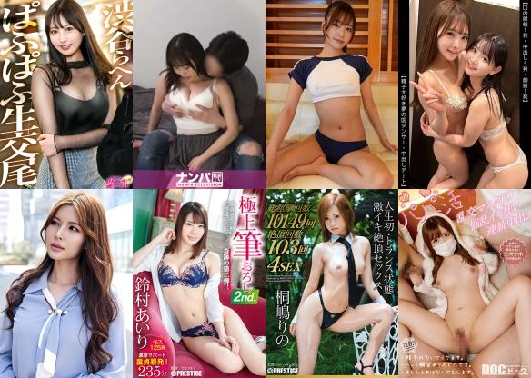 2026/02/06の日替わりセール更新！