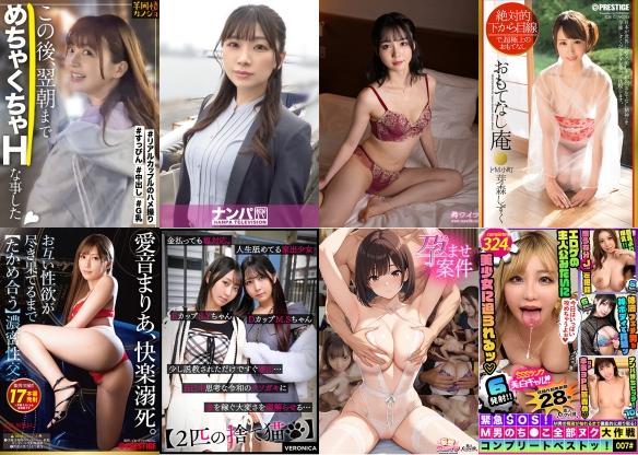 2026/04/10の日替わりセール更新！