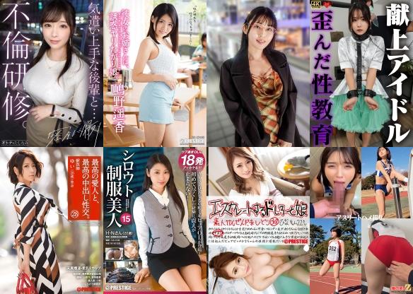 2026/04/21の日替わりセール更新！