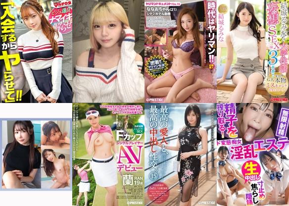 2026/04/25の日替わりセール更新！