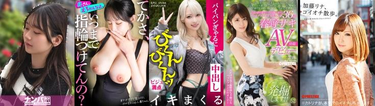 2026/04/27の日替わりセール更新！