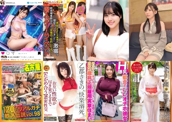 2026/05/11の日替わりセール更新！