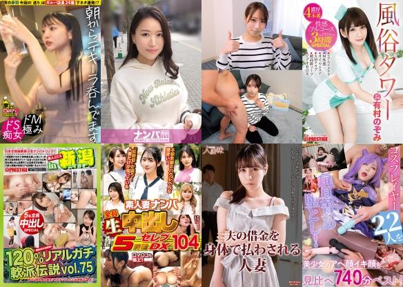 2026/05/15の日替わりセール更新！