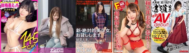 2026/05/26の日替わりセール更新！