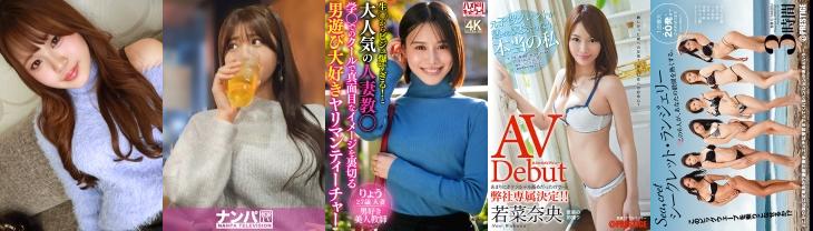 2026/05/28の日替わりセール更新！