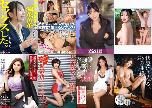 2026/05/29の日替わりセール更新！