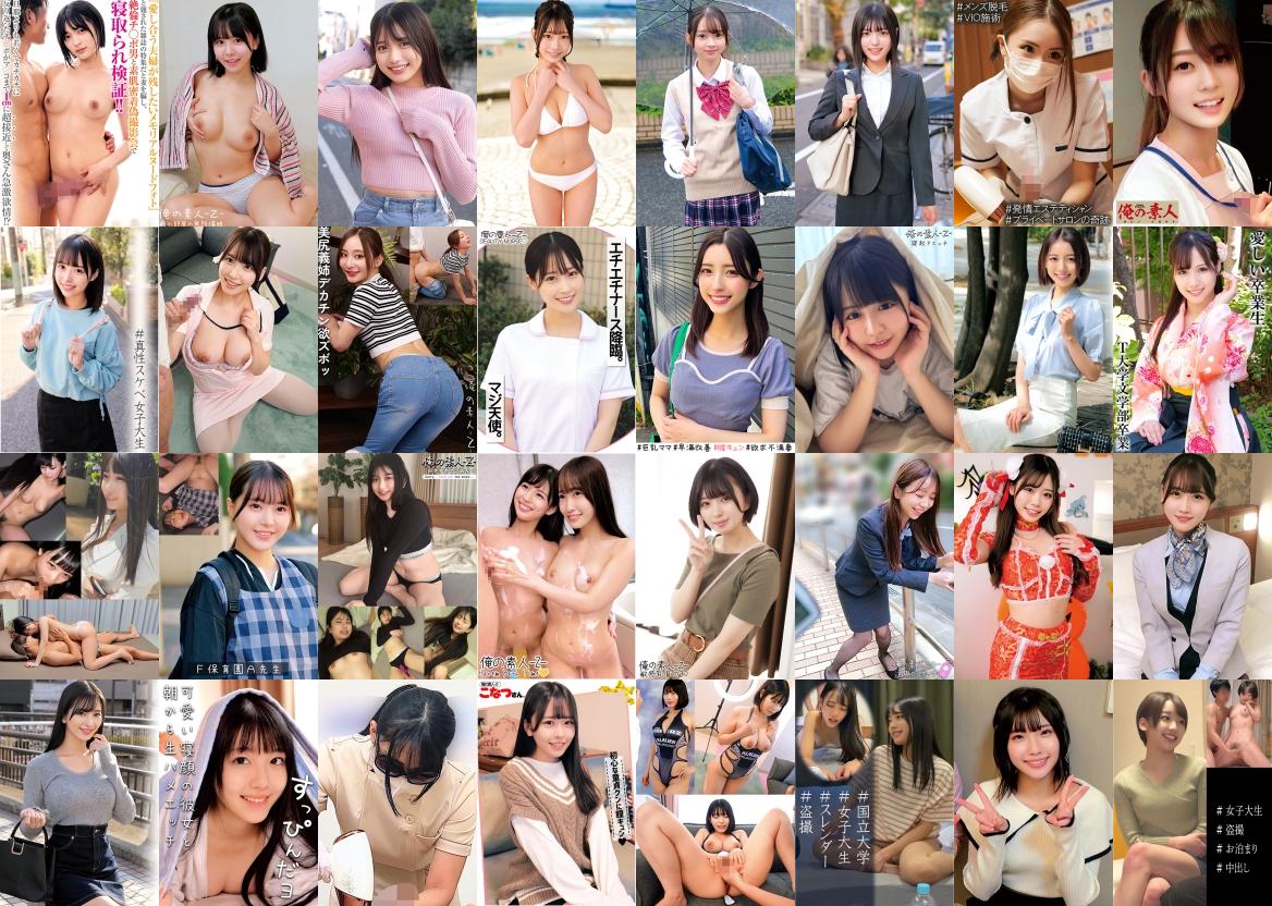 08/22更新！ 【人気】俺の素人セール 20250822 お得セール情報,【DL最大半額】SODグループセール 20250822 お得セール情報などセールスタートしました！