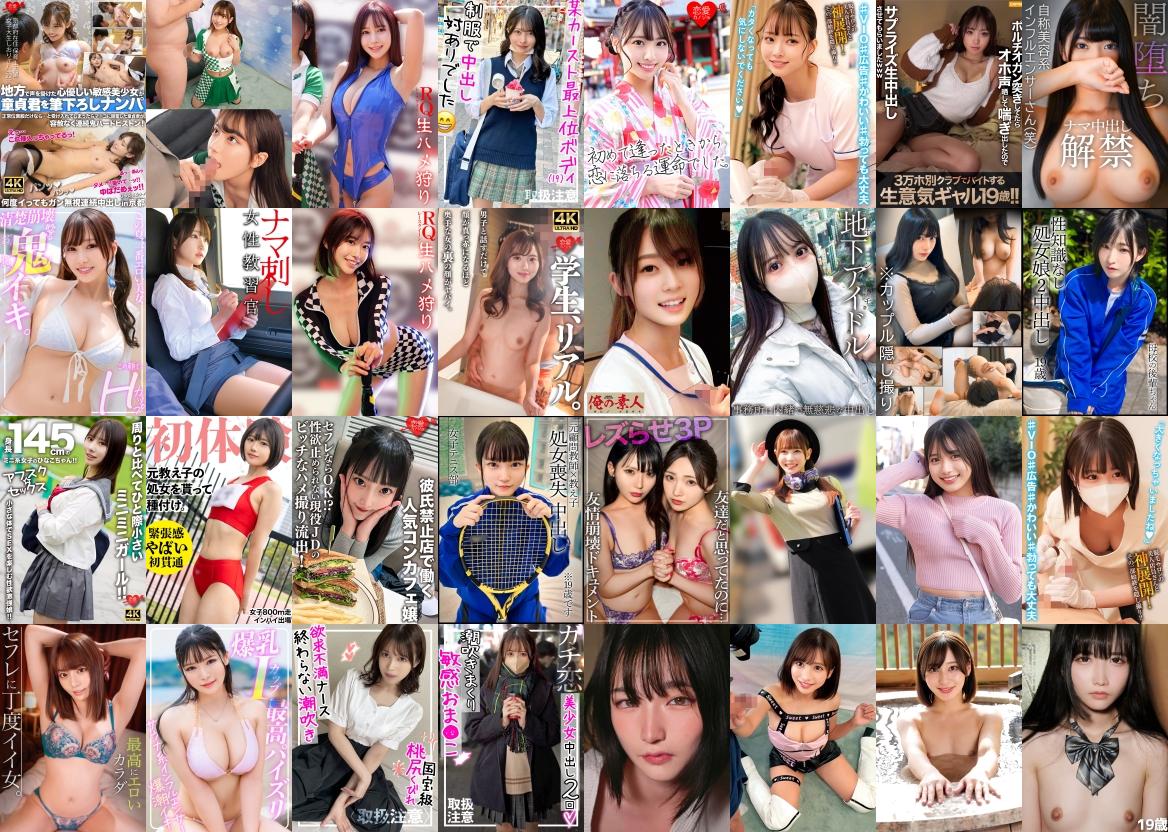 11/11更新！ 【人気】最大70%OFFセール 20251111 お得セール情報,【50%OFF】プレステージセール 20251111 お得セール情報などセールスタートしました！