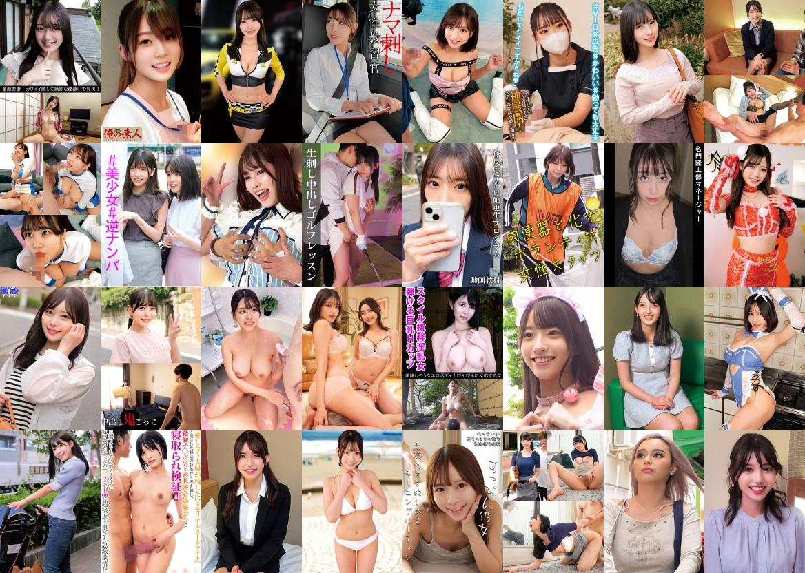 01/30更新！ 【人気】俺の素人セール 20260130 お得セール情報,【注目】ホットエンターテイメントセール 20260130 お得セール情報などセールスタートしました！