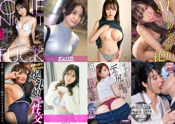 2026/05/17更新！新着動画！